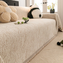 2025新款奶油风雪尼尔沙发巾现代简约复古风扶手巾防滑耐脏盖布毯