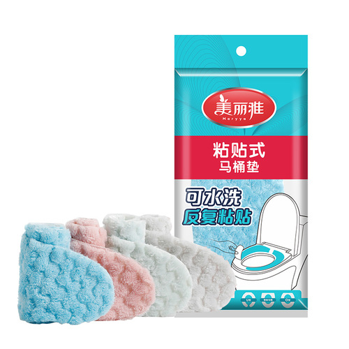 [Meiya] Adhesive toilet seat medium size toilet seat toilet cleaning stickers can be washed and reused department store