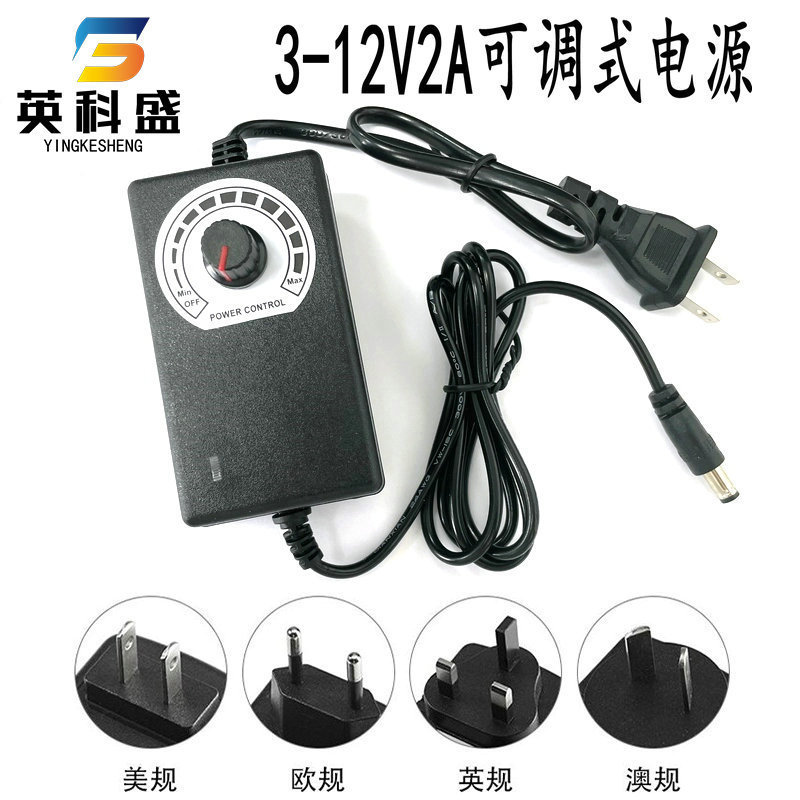 3-12v2a調整可能電源アダプタ水ポンプ研削盤モータファンブロワ調圧調速機24w|undefined
