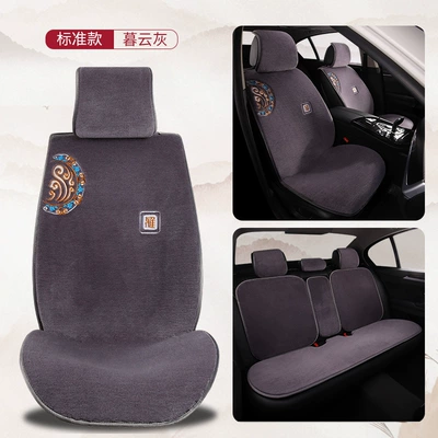 Short Plush Warm Non-Slip Cashmere | Wool pad - junlins-world-mu-yun-gray-five-seater-standard-edition