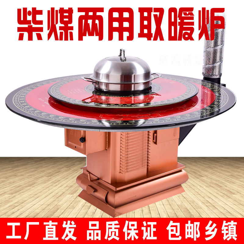 Countryside household Heating stove indoor smokeless multi-function Wood and coal Dual use Return air furnace Countryside Firewood Roast stove