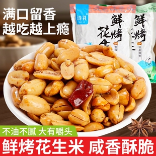 �»����������������}���������¾Ʋ���ʳ500g��ը���b������Ó��