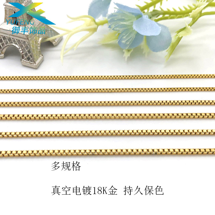 厂家批发不锈钢盒子链18K金盒仔链diy项链手链饰品吊坠配链多规格|ru
