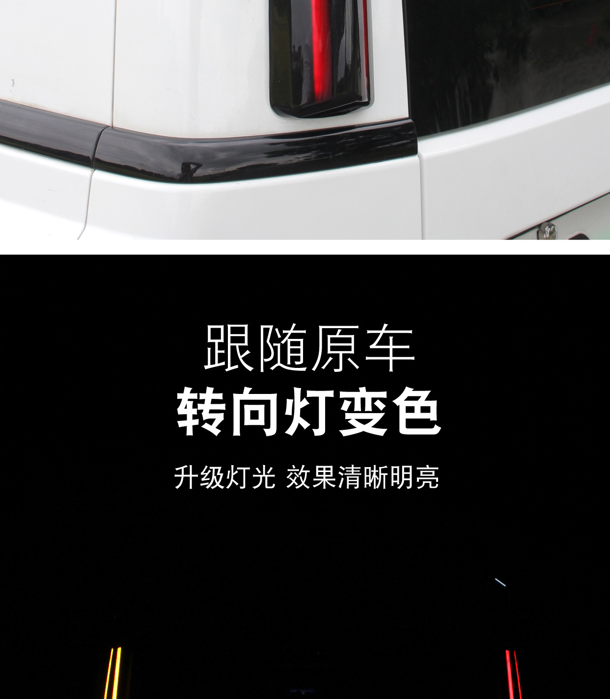 Suitable for Icar V23 High-Mounted Brake Tail Light D-Pillar Warning Light Special Light Dedicated Modification and Upgrade Accessories