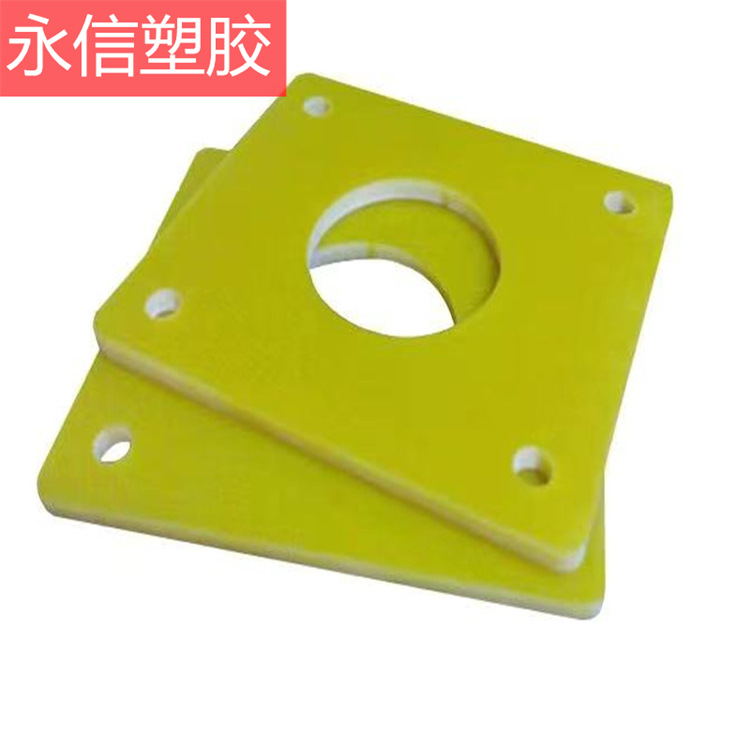 雕刻机打孔 环氧板 绝缘材料 阻燃环氧板3240环氧板  环氧棒黄色