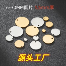 跨境欧美不锈钢镜面圆片  狗牌防丢宠物牌吊坠猫牌钥匙圈饰品配件