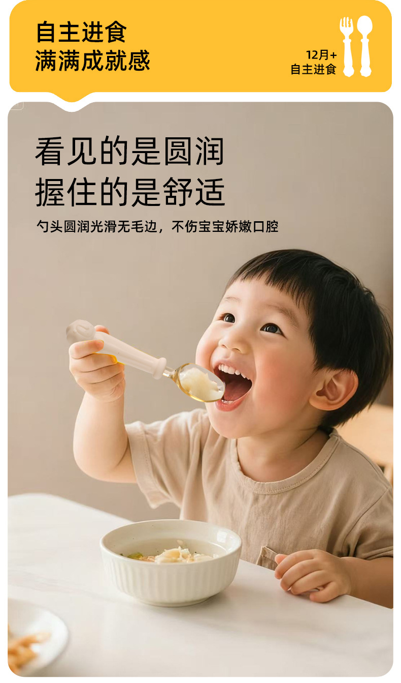 儿童餐具-小狮子_02.jpg