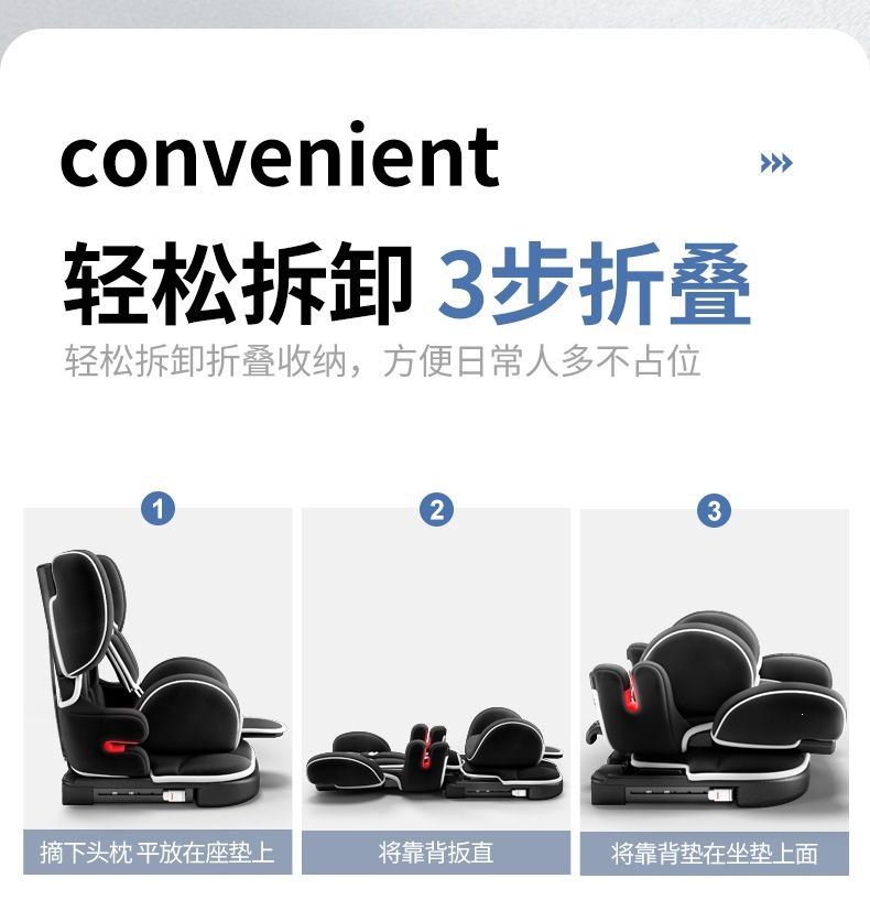 Child Safety Seat for Cars and Electric Vehicles, Suitable for Children Aged 9 Months to 12 Years, Simple and Portable