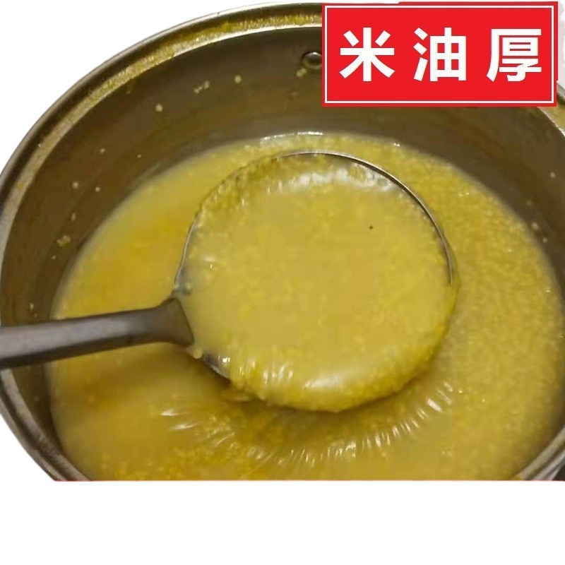 新小米5斤内蒙敖汉小米黄小米煮粥煮饭蔬伯的田中国大陆包装其他|undefined