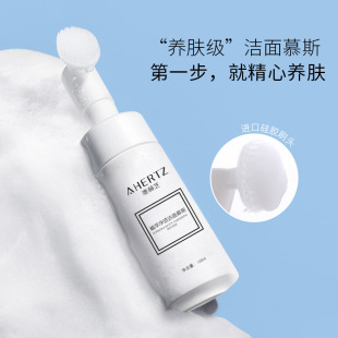 a reduce blackhead pores Cleansing Mousse amino acid hydrating mild wash makeup one
