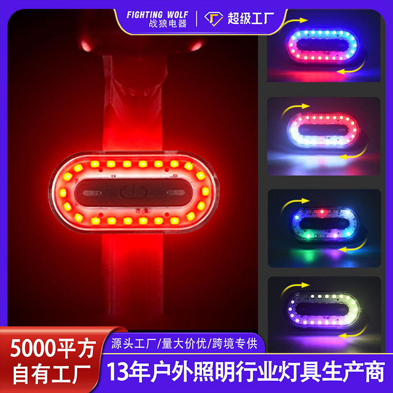 Bicycle Light, Cycling Tail Light, Cushion, Colorful Light, Bicycle Accessories, Cycling Equipment, Warning USB Charging Night Cycling Light