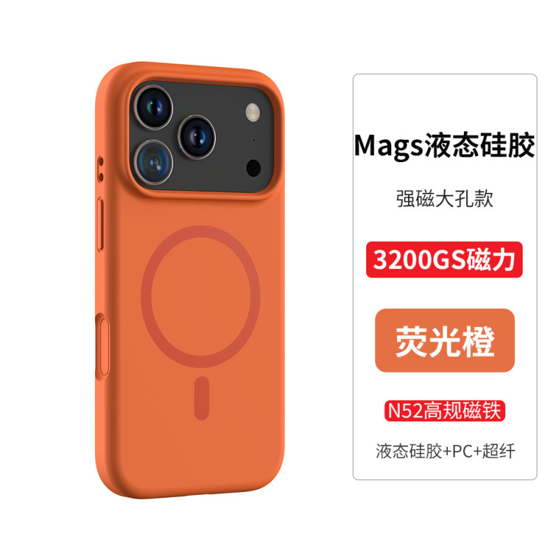 Suitable for Iphone17Promax Mobile Phone Case Strong Magnetic Suction Real Liquid Silicone Apple 16 Anti-Fall 15 Protective Cover Soft Suitable for Iphone17Promax Mobile Phone Case Strong Magnetic Suction Real Liquid Silicone Apple 16 Anti-Fall 15 Protective Cover Soft