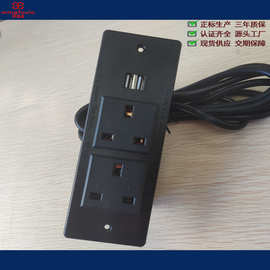 英标两位三孔家具插座英式嵌入式带USB充电拖线英规电源插座插板