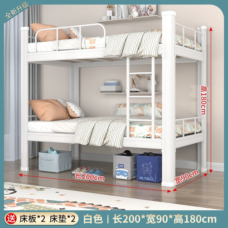 Cama de hierro cama litera superior e inferior personal adulto estudiante dormitorio cama de hierro cama de doble capa cama alta y baja