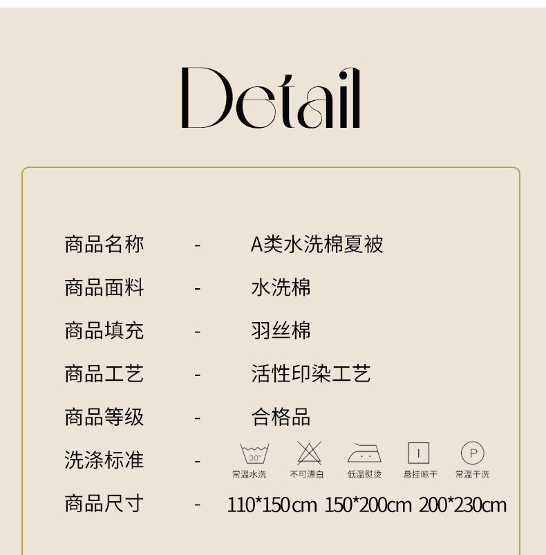 详情图(27)