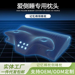 記憶綿枕のデブ専用枕は高くて、頚椎枕は変形しません。