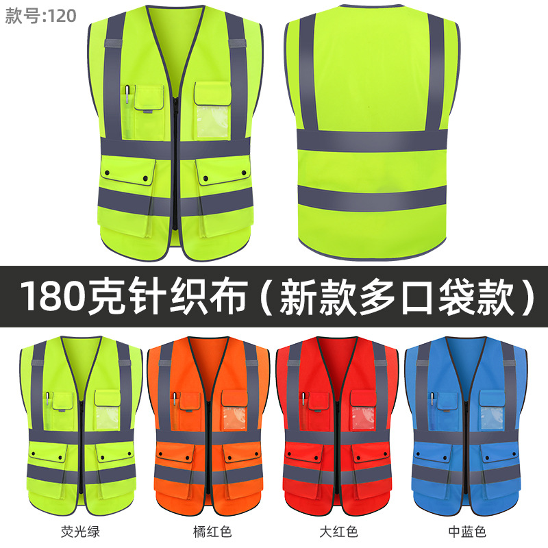 반사*조끼*180g 니트 원단*형광 녹색(형광 밑단 원단)*흰색*프리 사이즈