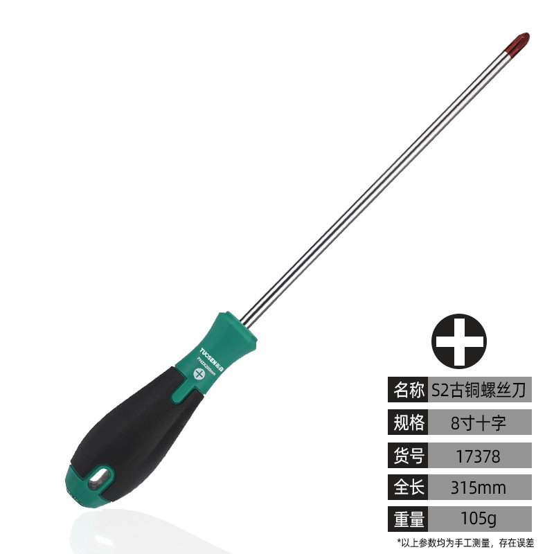 17378, S2 бронзовый 8 -килограммовый винтовой нож, 144 куска 12/коробку, 0,105 кг