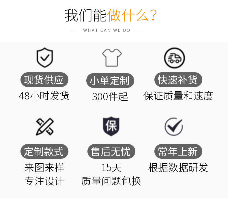 20220507室内计时外模选图--HTX002_27.jp