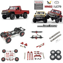 1/12 MN82 LC79 MN78 RC�b��܇����� ���ٸ��b OP ���Sֱ�l