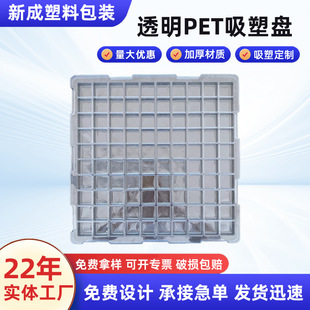 ͸��PET���ܱPͨ�÷����؛���D�����бP��܇������ע��tray�P