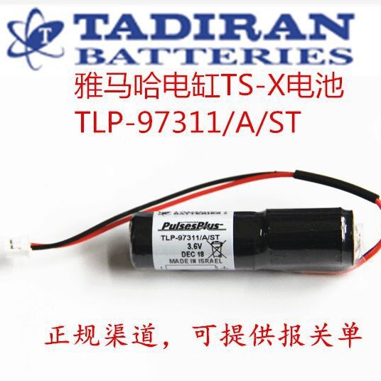 YAMAHA机械手控制器绝的电池KCA-M53G0-10 TLP-97311/A/ST