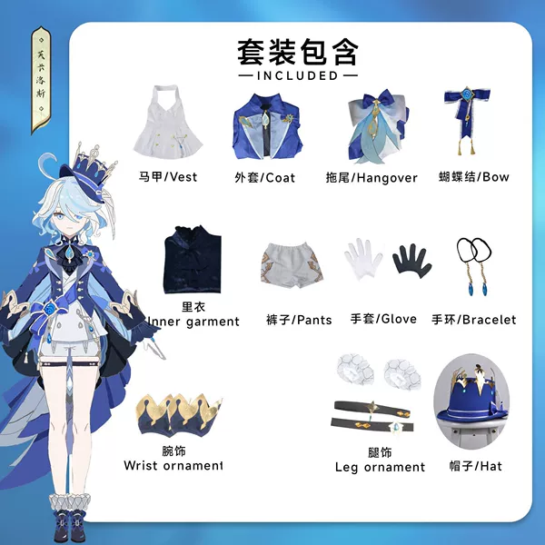 Facaros clothing+accessories (including a cressker)