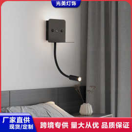 批发可调角度LED壁灯带开关USB客厅过道墙壁灯画廊简约卧室床头灯