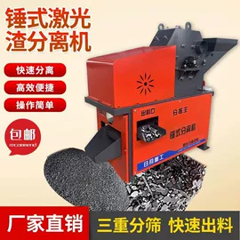 其他行业专用;炊事设备;保鲜冷藏设备