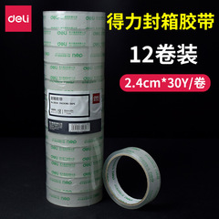 DeLix 30130 30131 30133 Sealing Tape Clear Tape 2.4cm Wide Packing Tape 12 Rolls