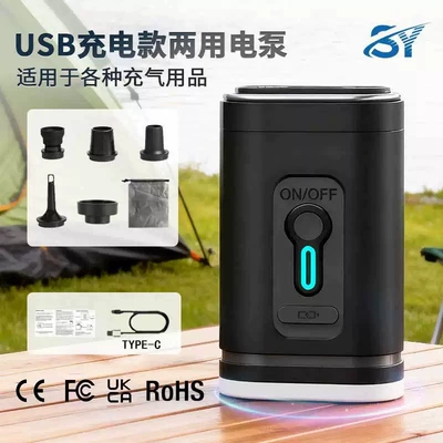 Hava nasosu, Air Pumping, Electric Storage Pump
