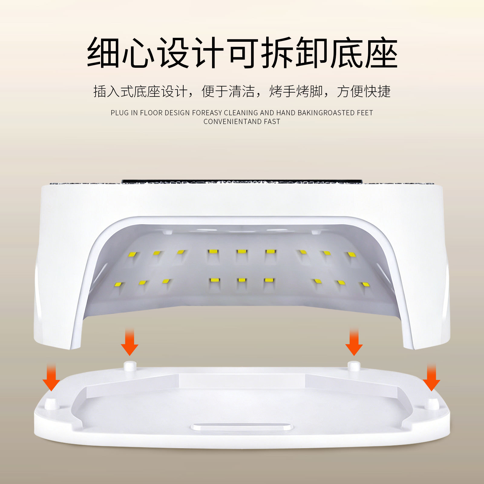Lámpara de Fototerapia para Uñas S20 con Doble Fuente de Luz y Sensor Inteligente
