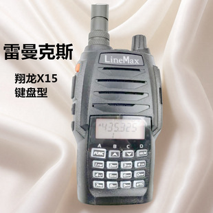 ����������˹���v�C����X15�I�P�����{�l�x��܇������h�����l