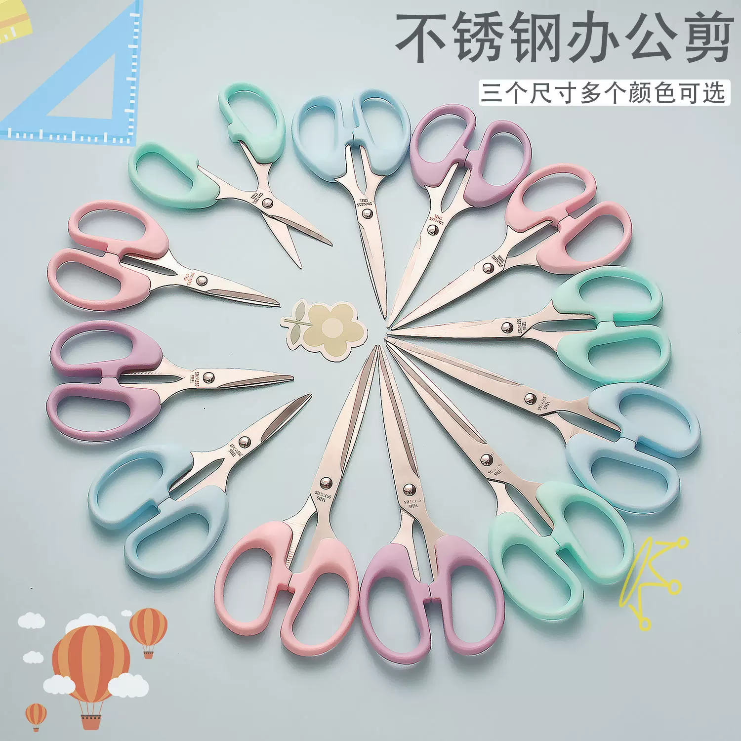 工厂批发不锈钢文具剪便携式办公剪专用裁缝剪儿童剪纸手工剪刀