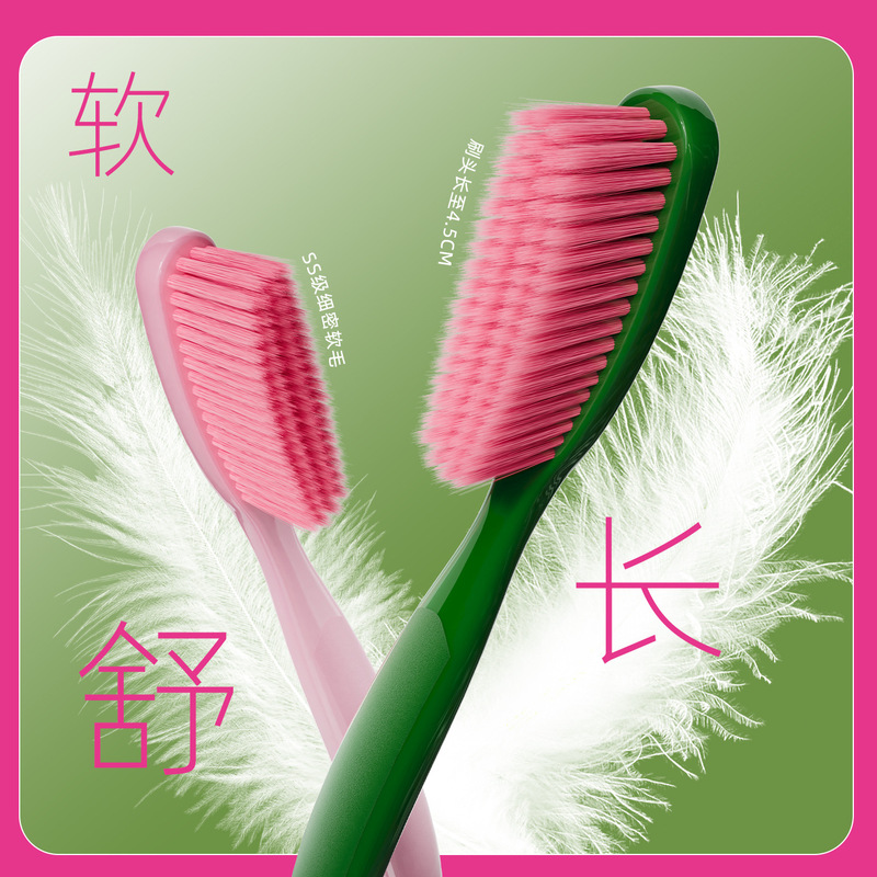 Sam's Long-Head Toothbrush Single-Pack Adult Household Extended Long-Head Fine Soft-Bristled Household Toothbrush Wholesale