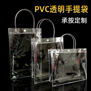 透明pvc手提袋子定制喜糖伴手礼礼品包装袋鲜花塑料按扣袋子定做