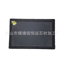 开槽青石板 天然板岩餐盘 酒店黑色石板西餐盘 水果盘 芝士餐盘