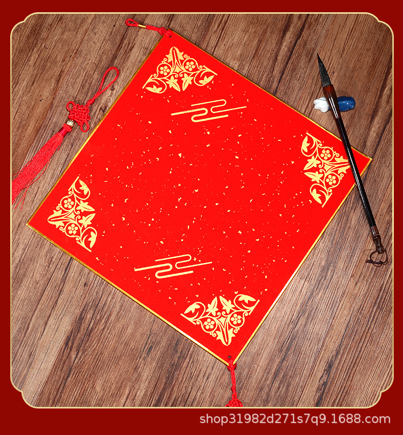 福字斗方硬卡_15.jpg