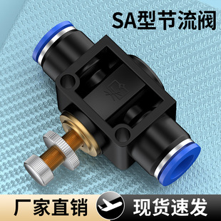 �����y��ӿ��{����ܽ��^�{���y�≺�{�����������y�ܵ�SA-4/6/8