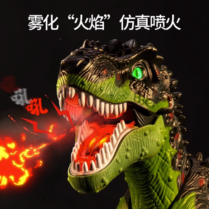 Juguete de dinosaurio grande para niños spray de control remoto eléctrico para caminar Tyrannosaurus huevo de pulverización de fuego Jurásico niño regalo