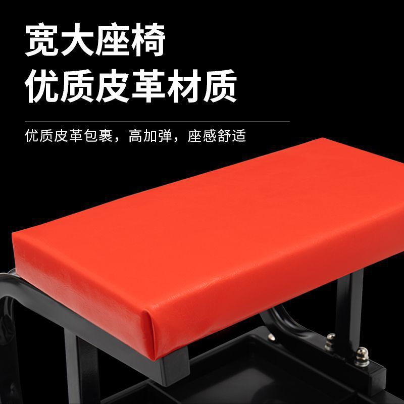 汽修工具凳多功能C型修车凳美容修车可移动多功能修车凳|undefined