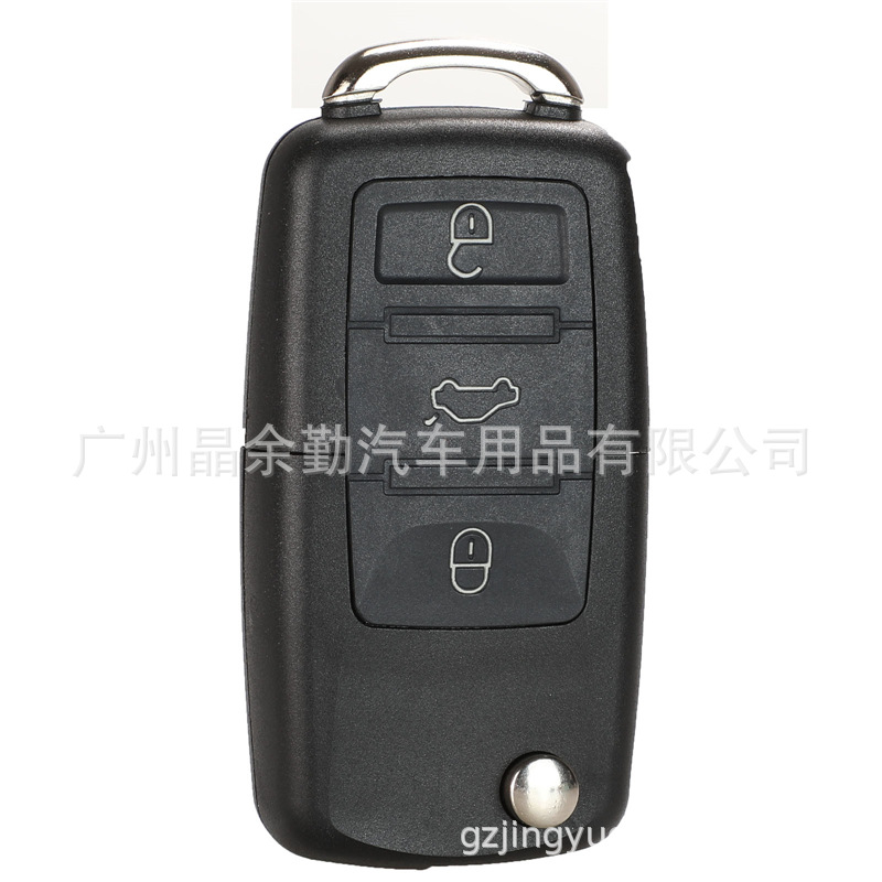 Volkswagen – Car Keys Shell 2/3/4 Button for - 3-button-no-blade