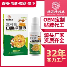 ��������ɇ����z��ǻ�־�Һ���z�ڇ�һ�����l18ml/ƿ����y��