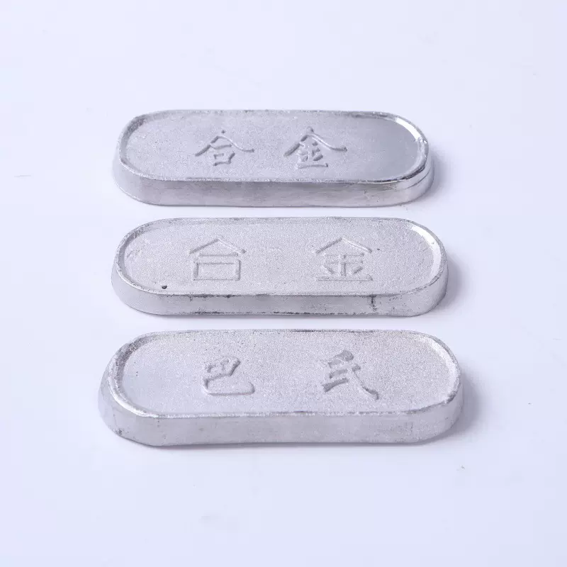 低熔点合金45度 70度 90度 110度 138度锡铋合金 易熔合金块