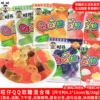 [20g] Wangzi Q fudge sugar mixed flavor 40 packs