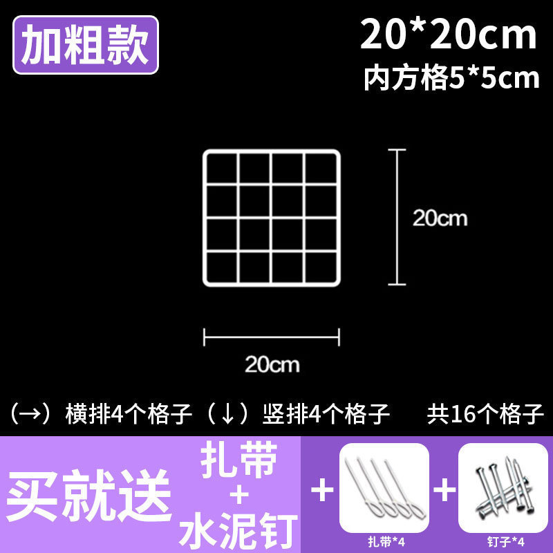 网格网片白色置物展示架超市货架隔板铁丝挂网照片墙面铁艺格子网|undefined