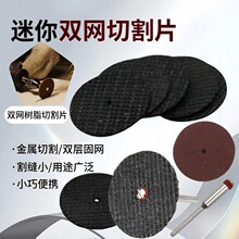 �p�W����Ƭ 32mm��֬�и�Ƭ �ĥ��ĥ��� �б��F����p�W���Ƭ