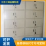 钢制资料收纳带锁文件柜