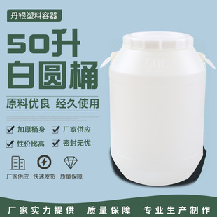 �����Ӻ�50����ɫ�AͰ50ǧ�˻����T�����zͰ50�����w���ღˮͰ