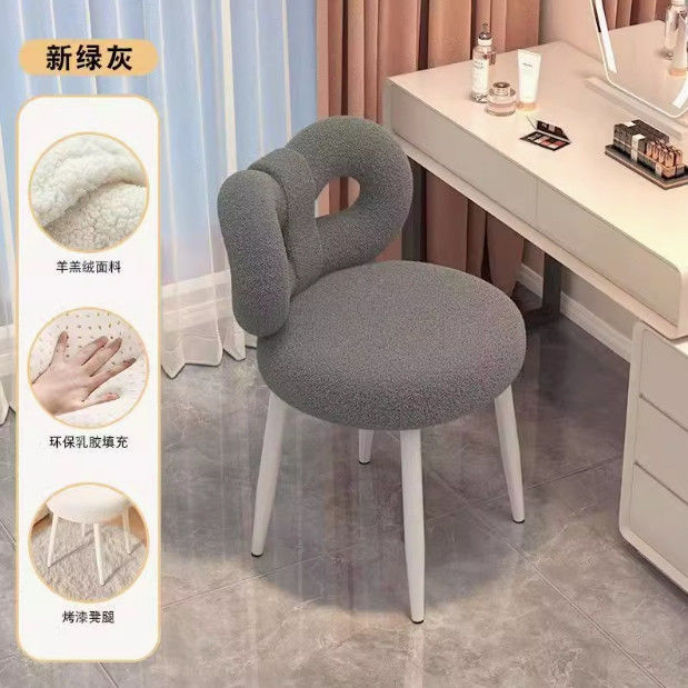 奶油风网红化妆椅子梳妆靠背女生简约梳妆台家用卧室轻奢美甲凳子|undefined